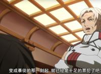 全员恶玉10话：行刑课露出真面目，医生和流氓去世，女主前往关东