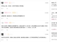 全员恶玉：10月黑马9.8骤降至8.7，高开低走令人高呼迷惑