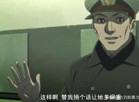 B站超人气动画《全员恶玉》中女主欺诈师是“最强催眠师”无疑！