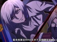 B站超人气动画《全员恶玉》中女主欺诈师是“最强催眠师”无疑！