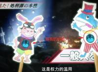 全员恶玉：完结撒花！女主和运输工去世，徒弟沦为杂兵，离谱！