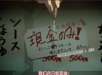 《全员恶玉》女主吃霸王餐被抓，稀里糊涂上贼船，其实是隐藏大佬