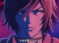 全员恶玉第二话：女主还没进入状态，却已成为十亿酬劳的任务成员