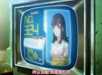 分析赛博朋克在日本动漫中的应用，本季新番《全员恶玉》