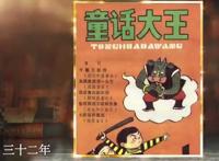 “叛逆”童话大王获腾讯800余万投资，童话世界开启新次元