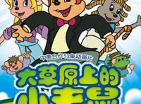 那些属于90后回忆的冷门动漫快来看看你中招几个（第三弹）