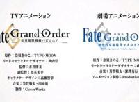 好消息！Fategrandorder准备出第二部剧场版动画啦