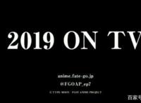 好消息！Fategrandorder准备出第二部剧场版动画啦