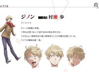 1月新番《杀爱》追加新声优，森田成一日笠阳子加盟