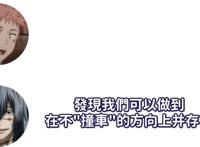 岛崎信长表示想要和松冈祯丞捆绑出演作品，干劲和演技都会上升
