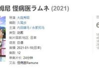 骂早了，这豆瓣6.6的烂番竟让我看到上头！