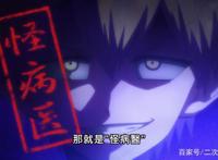 骂早了，这豆瓣6.6的烂番竟让我看到上头！