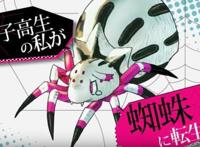 2021年1月新番导视（漫改、轻小说篇）