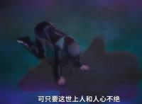 《怪病医拉姆尼》心灵脆弱的人，很容易迷失在痛苦中而不自知