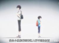 《怪病医拉姆尼》第十话悠流深怪物语：我有心病却无法与人言说