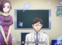 《怪病医拉姆尼》第十话悠流深怪物语：我有心病却无法与人言说