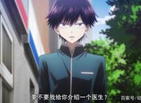 怪病医拉姆尼：把女儿当作赚钱机器的她终究是想起了最爱的是谁！