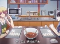 怪病医拉姆尼：新颖动漫神设定，耳朵变成饺子该怎么治疗？