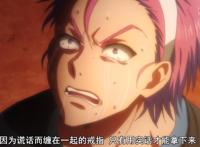 3观超正，直呼过瘾！《怪病医拉姆尼》值得一追！