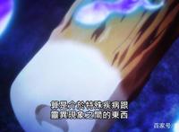 新番点评：怪病医拉姆尼