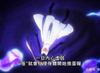 新番点评：怪病医拉姆尼