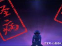 2021一月新番《怪病医拉姆尼》欲望的代价