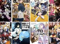 正在定义日本动漫未来的“成为小说家吧”是一个怎样的网站？