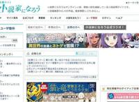 正在定义日本动漫未来的“成为小说家吧”是一个怎样的网站？