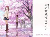 正在定义日本动漫未来的“成为小说家吧”是一个怎样的网站？