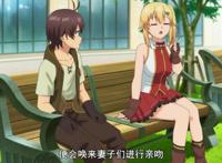 70万人在B站追新番，网友质疑剧情打色情擦边球