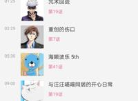 70万人在B站追新番，网友质疑剧情打色情擦边球