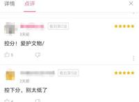 70万人在B站追新番，网友质疑剧情打色情擦边球