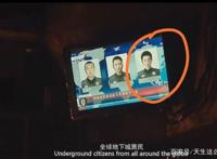 每帧画面都有玄机，细节越挖越可怕，《流浪地球》是真宝藏电影！