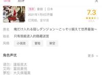 文旅部点名B站和斗鱼：下线违规视频，处理问题直播间