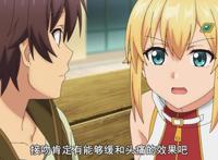 B站又一番剧被质疑擦边，为何大家非要在“鸡蛋里面挑骨头”？