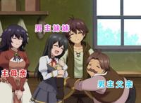 动漫中的医学奇迹，kiss可以治头痛？这部一月新番你不能错过