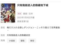 B站一月隐藏的新番，三天才60万播放量，因为很多人不知道它存在