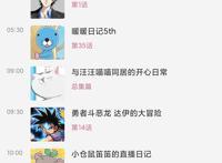 B站一月隐藏的新番，三天才60万播放量，因为很多人不知道它存在