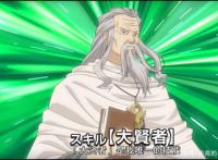 为啥同样是大贤者你却那么秀？只有我能进入的隐藏地下城