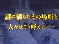 新番《只有我进入的隐藏地下城》明年1月开播