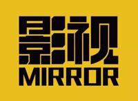 「Mirror专访」潜心七年，国漫最令人期待的导演还有他！