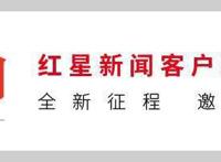 3D动画《三星堆荣耀觉醒》发布预计近期在央视等平台上映