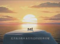 马达加斯加的企鹅：肩负责任与勇气，菜鸟也可以是重要角色