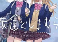 豆瓣9.0，可惜我们在B站上已经看不到它了