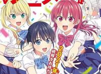 官方号称史上最快动画化作品，《女友成双》播放时间确定并公开