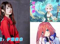 祢豆子与可可萝共演“橘里橘气”番，诸君我好兴奋啊