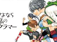 动漫周资讯，时隔9年凉宫春日系列将于11月份推出完全新作