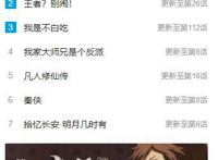 B站自查下架新番动画《樱与抱月》，粉丝抱怨阿B偏心得离谱