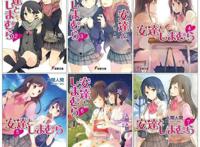 轻小说《安达与岛村》宣布改编TV动画