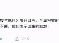 10月新番《安达与岛村》B站惨遭下架，好番却不得不自查